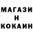 Кетамин ketamine Michael Shulman