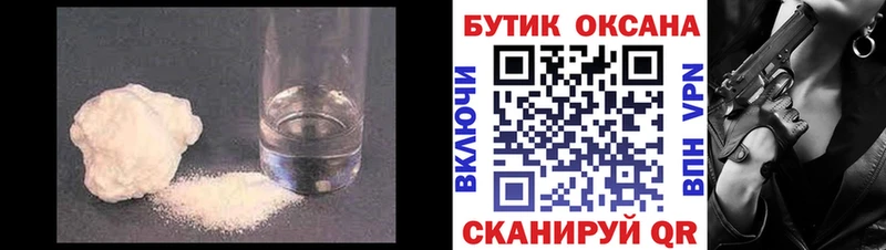 БУТИРАТ буратино  Меленки 