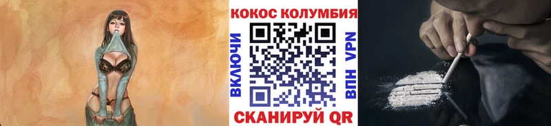 COCAIN Колумбийский  гидра ссылки  Меленки  цена наркотик 