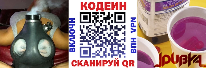 KRAKEN рабочий сайт  сколько стоит  Меленки  Кодеиновый сироп Lean напиток Lean (лин) 