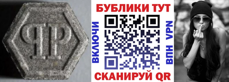 ЭКСТАЗИ Philipp Plein  Меленки 