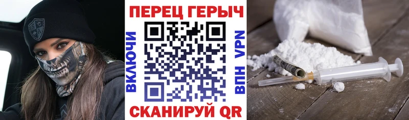 ГЕРОИН белый  Меленки 
