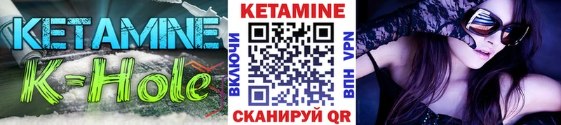 КЕТАМИН VHQ  Меленки 