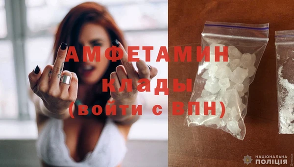 амфетамин Лиски
