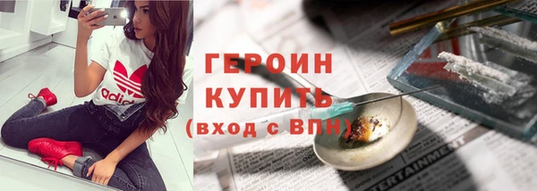 мяу мяу кристалл Железноводск