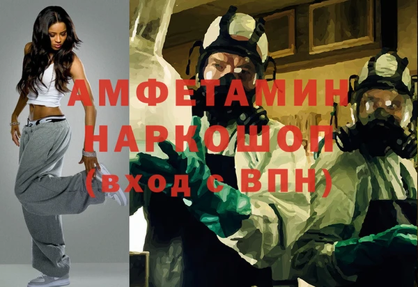 альфа пвп Железногорск-Илимский
