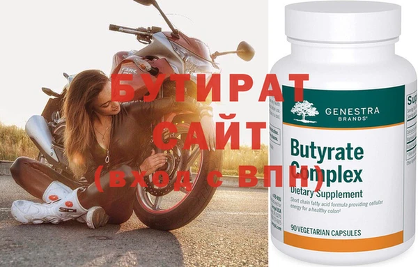 прущая мука Лихославль