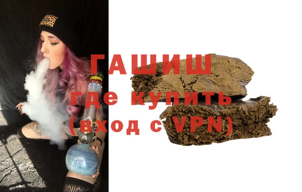 амфетамин Лиски