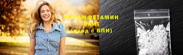 мяу мяу кристалл Железноводск