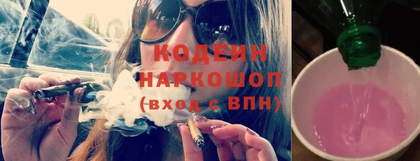 амфетамин Лиски