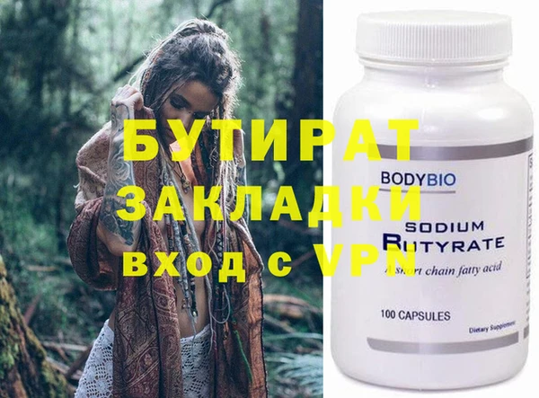 дурь Жердевка
