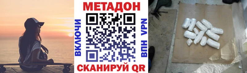 МЕТАДОН мёд  Меленки 