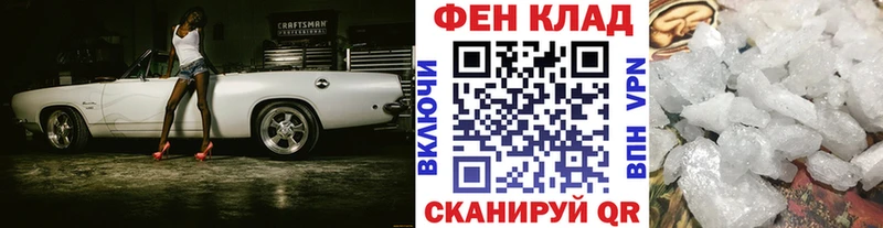 Первитин Methamphetamine  omg зеркало  Меленки 